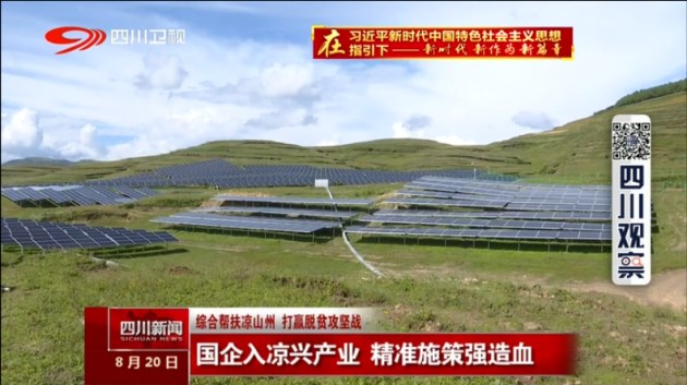 乐鱼体育app官方网站-凝心聚力，筑梦远航｜一图看懂晶澳科技2023年半年报