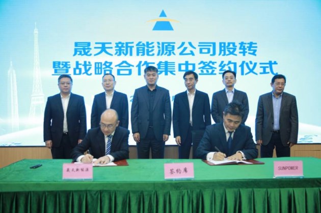 乐鱼体育app官方网站-维科杯·OFweek 2023年度光伏行业获奖名单出炉！