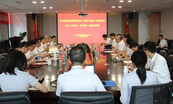 乐鱼体育app官方网站-隆基绿能亮相2023清洁能源大会 创新引领共建绿色地球
