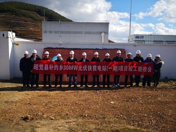 乐鱼体育app官方网站-中国电建拟分拆，A股新能源公司再添猛将！