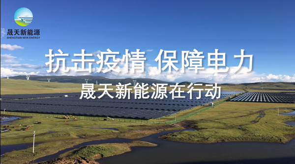 乐鱼体育app官方网站-扭亏为盈！爱康科技上半年业绩出炉