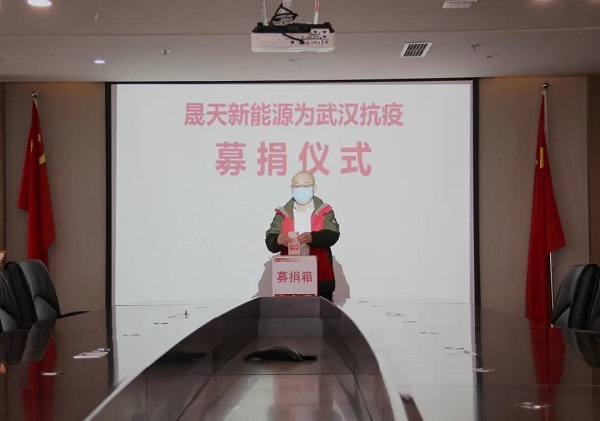 乐鱼体育app官方网站-广东联塑班皓新能源科技集团有限公司荣获维科杯·OFweek 2023最具成长力企业