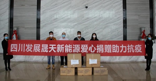 乐鱼体育app官方网站-阳光能源控股有限公司荣获维科杯·OFweek 2023最具成长力企业