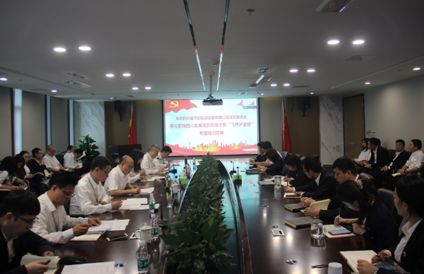 乐鱼体育app官方网站-国能日新科技股份有限公司荣获维科杯·OFweek 2023优秀光伏行业数字化供应商