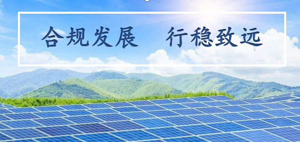 乐鱼体育app官方网站-晶澳智慧分布式能源科技（海南）有限公司荣获维科杯·OFweek 2023卓越户用光伏品牌