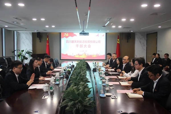乐鱼体育app官方网站-TCL光伏科技（深圳）有限公司荣获维科杯·OFweek 2023卓越户用光伏品牌