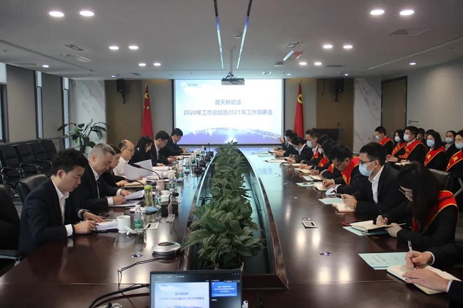 乐鱼体育app官方网站-安徽华晟新能源科技有限公司荣获维科杯·OFweek 2023卓越户用光伏品牌