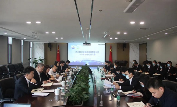 乐鱼体育app官方网站-金源光能荣获维科杯·OFweek 2023超高效光伏组件奖