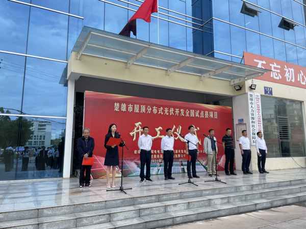 乐鱼体育app官方网站-大恒能源荣获维科杯·OFweek 2023超高效光伏组件奖