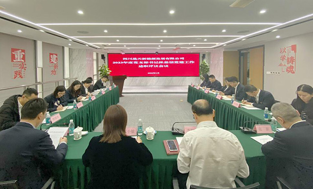 乐鱼体育app官方网站-爱士惟科技股份有限公司荣获维科杯·OFweek 2023卓越光伏逆变器企业奖